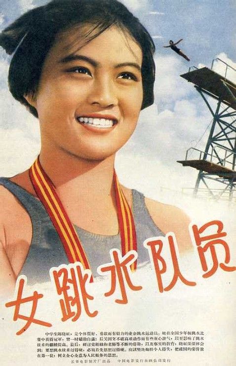 东北俄亥俄州大学医学院经济学文凭证书