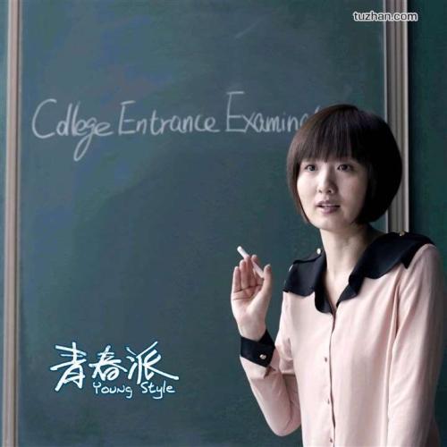 代办台湾辅英科技大学文凭